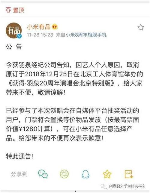 吃瓜爆料短剧吃瓜爆料大赛每日聚集地 吃瓜爆料大事件真相 明星黑料真实事件,吃瓜爆料大赛，明星黑料与真实事件大揭秘