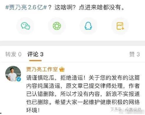 爆料还是曝料 吃瓜网官网,揭秘“爆料”与“曝料”背后的真相